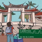 CADERNOS DE ARTE E ANTROPOLOGIA